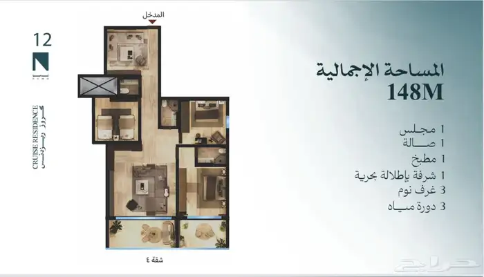 شقق فاخرة جدا  للبيع 4
