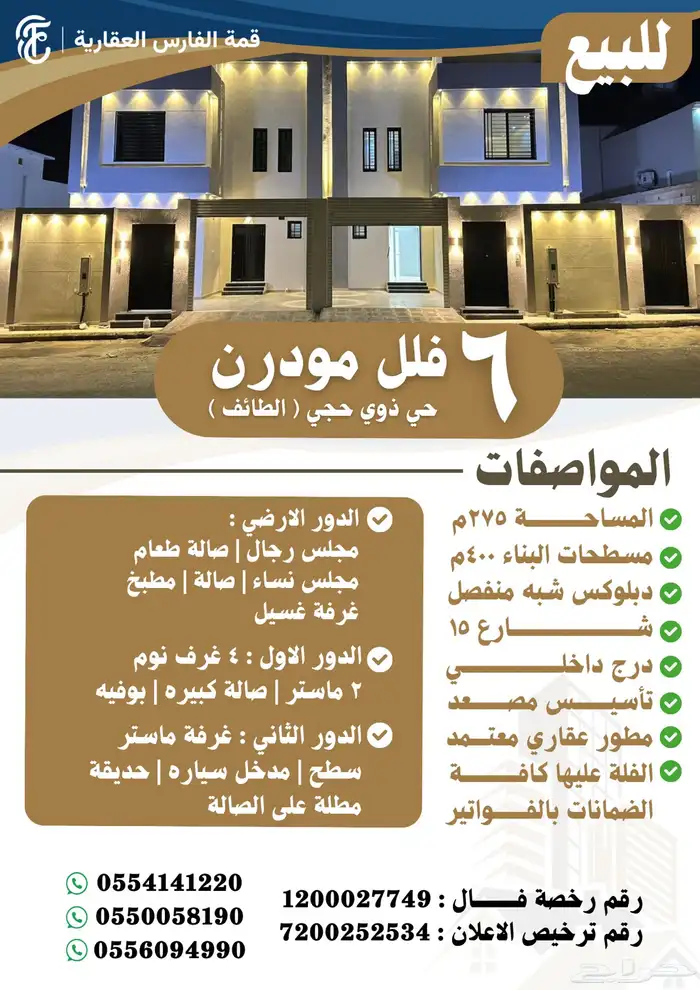 تصميم إعلانات احترافية تصميم جرافيكي بافضل الأسعار 9