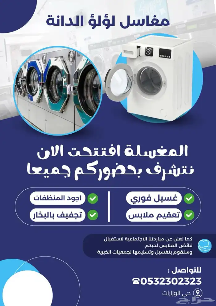 تصميم إعلانات احترافية تصميم جرافيكي بافضل الأسعار 13