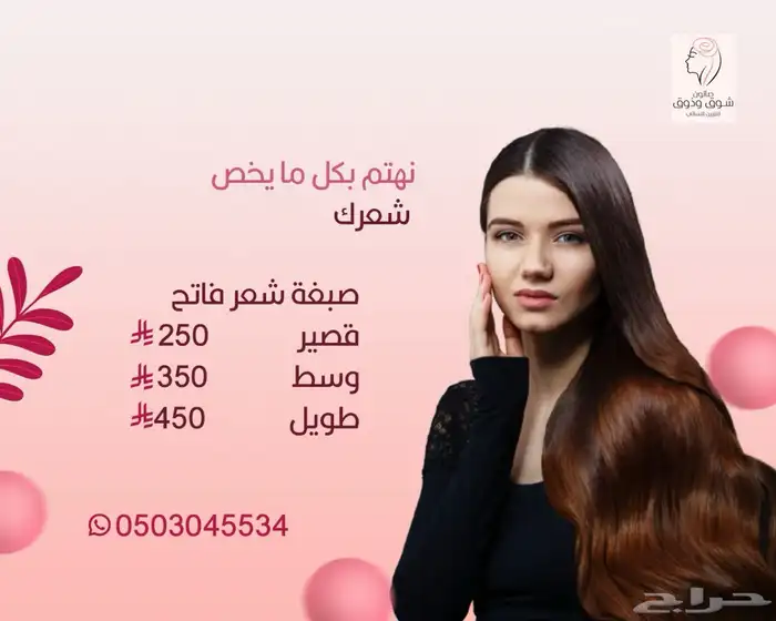 تصميم عروض 0