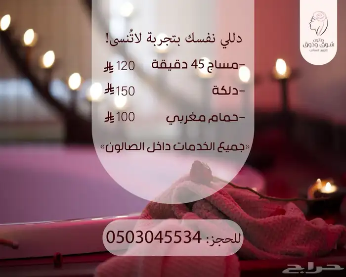 تصميم عروض 1