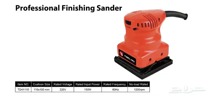 عداد وادوات كهريائيه 11