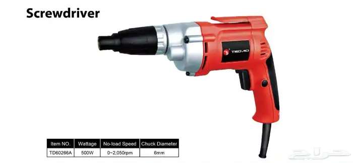 عداد وادوات كهريائيه 15