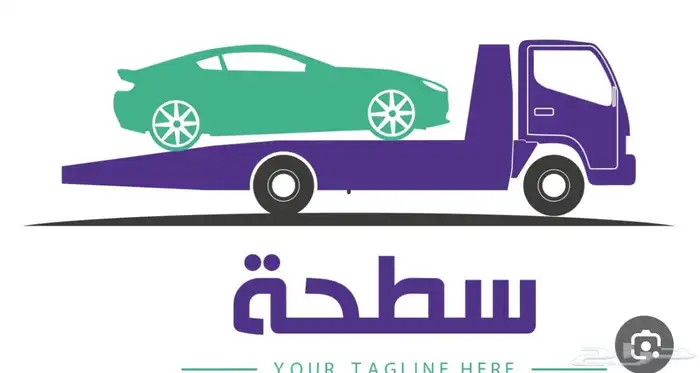 سطحه الطائف 0