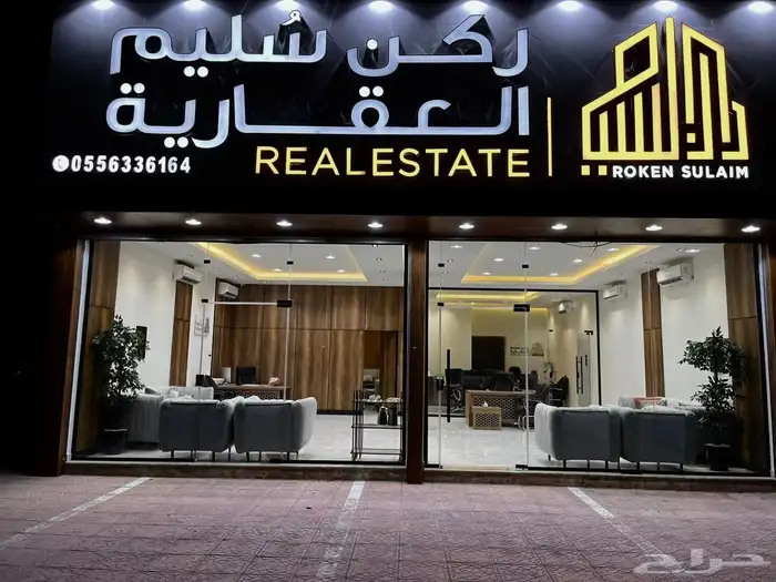 عريض مخططات بيع شراء تسويق اراضي عريض 1
