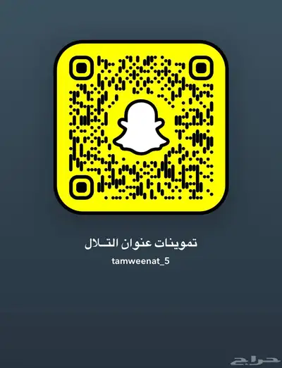 منتجات ام عبد العزيز حياكم الله اجبان البان مفرزنات شرط 0