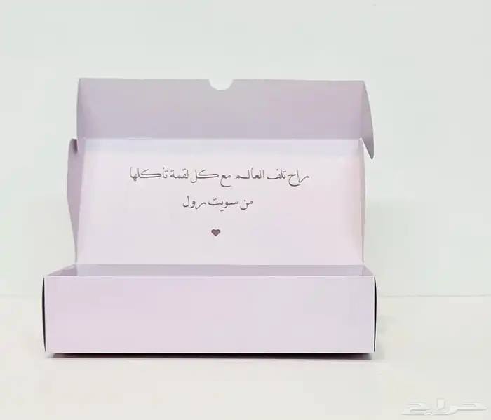 مطابع تالة بوكسات واكياس 2