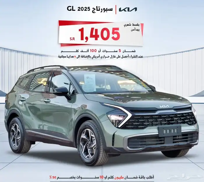 راتبك 3500   لا تشيل هم   فكر وخلي الباقي علينا 4