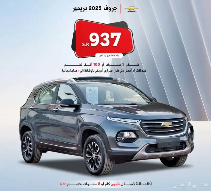 راتبك 3500   لا تشيل هم   فكر وخلي الباقي علينا 5
