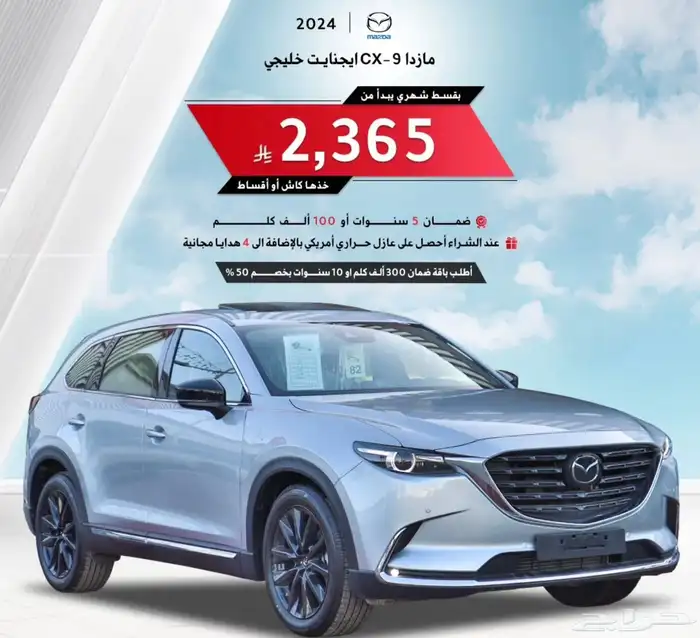 راتبك 3500   لا تشيل هم   فكر وخلي الباقي علينا 3