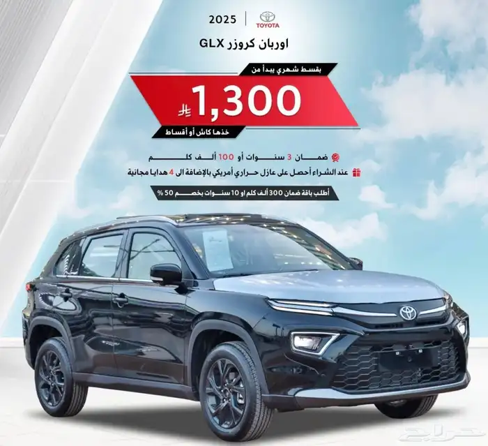 راتبك 3500   لا تشيل هم   فكر وخلي الباقي علينا 1