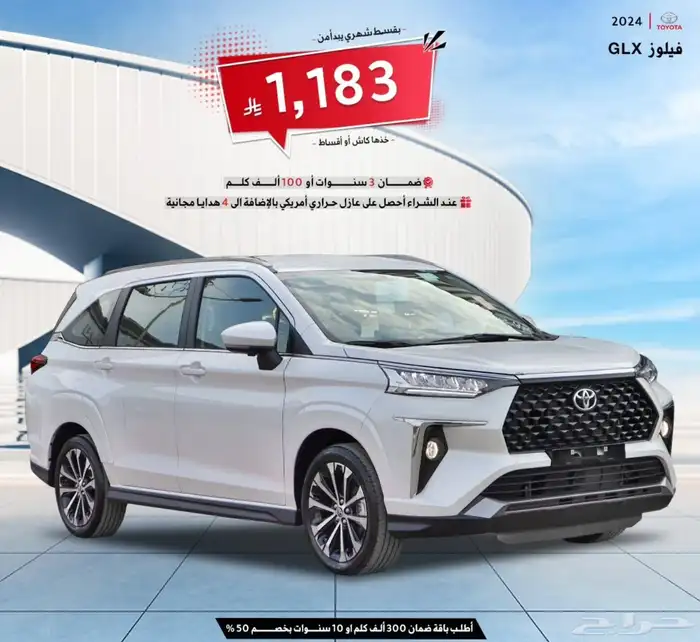 راتبك 3500   لا تشيل هم   فكر وخلي الباقي علينا 6