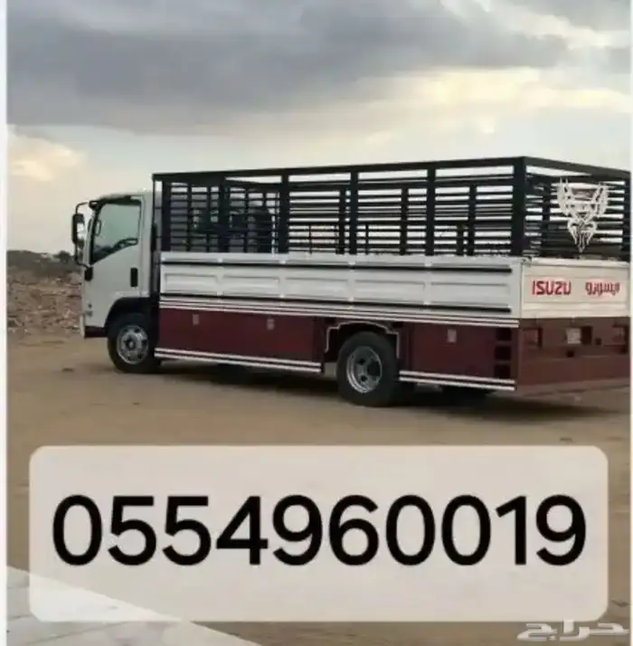 دنة للنقل داخل وخارج القصيم 0