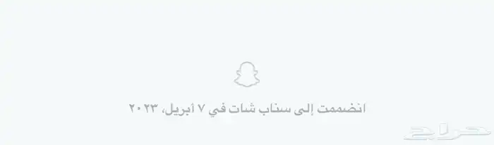 سناب شات للبيع نقاط 395 الف نقطه 0