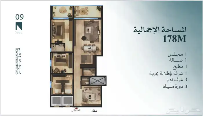 شقق فاخرة جدا  للبيع 3