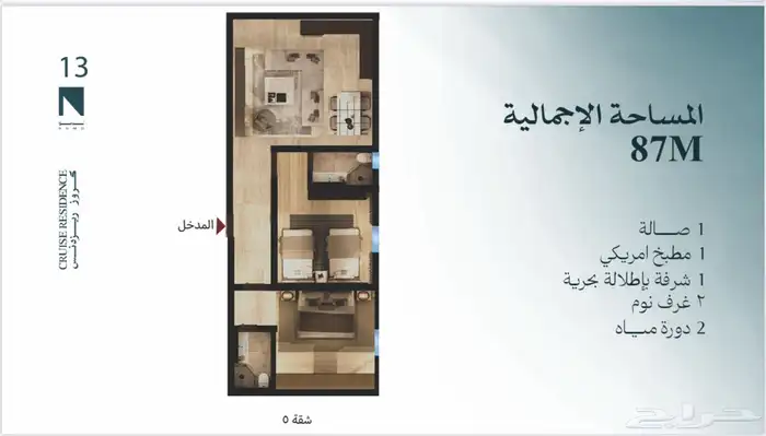 شقق فاخرة جدا  للبيع 5