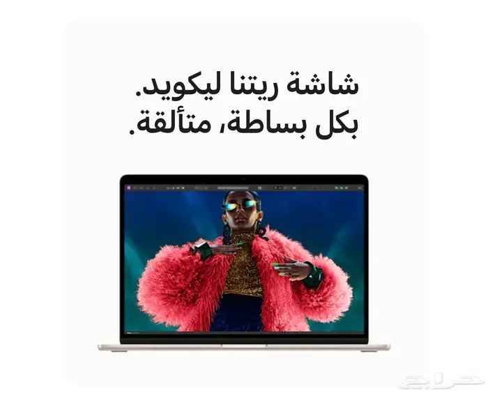 MacBook Air M3 256GB 16GB Midnight ( ماك بوك اير جديد ) 8