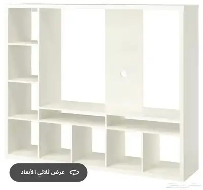 دولاب تلفزيون خشب ابيض 0