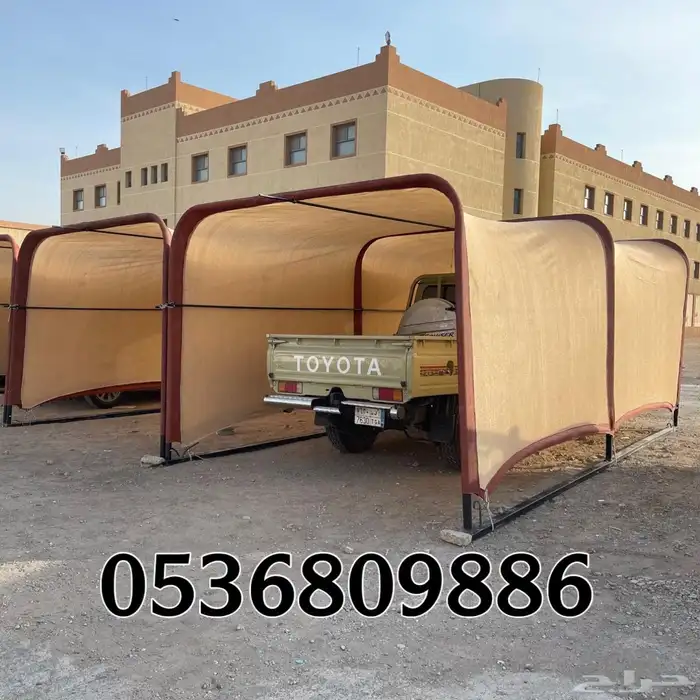 مظلة سيارات متنقلة 0