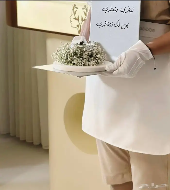 مضيفات لتقديم افضل الضيافات بزي موحد 3