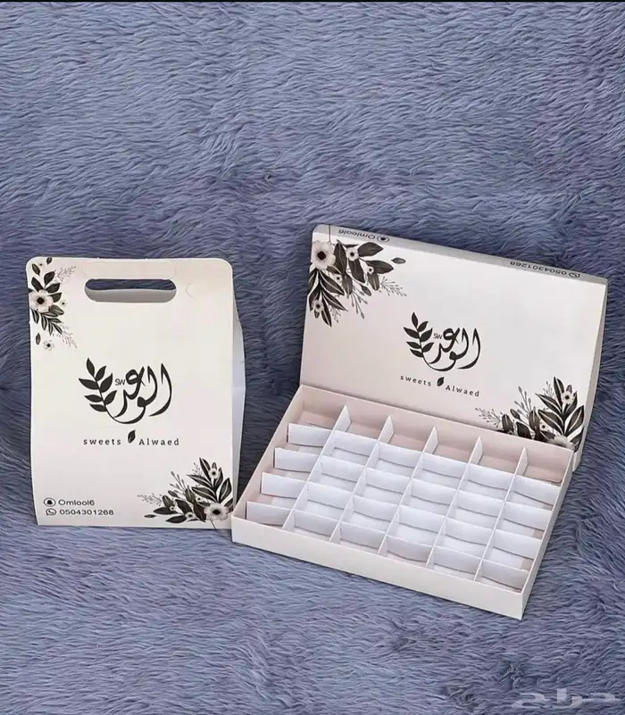 مطابع دعاية واعلان 9