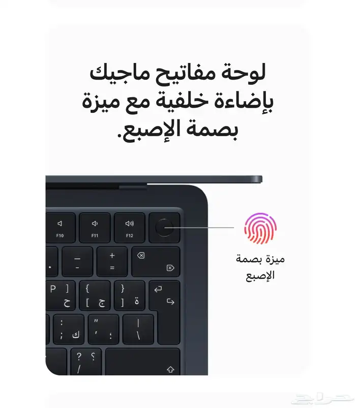 MacBook Air M3 256GB 16GB Midnight ( ماك بوك اير جديد ) 5