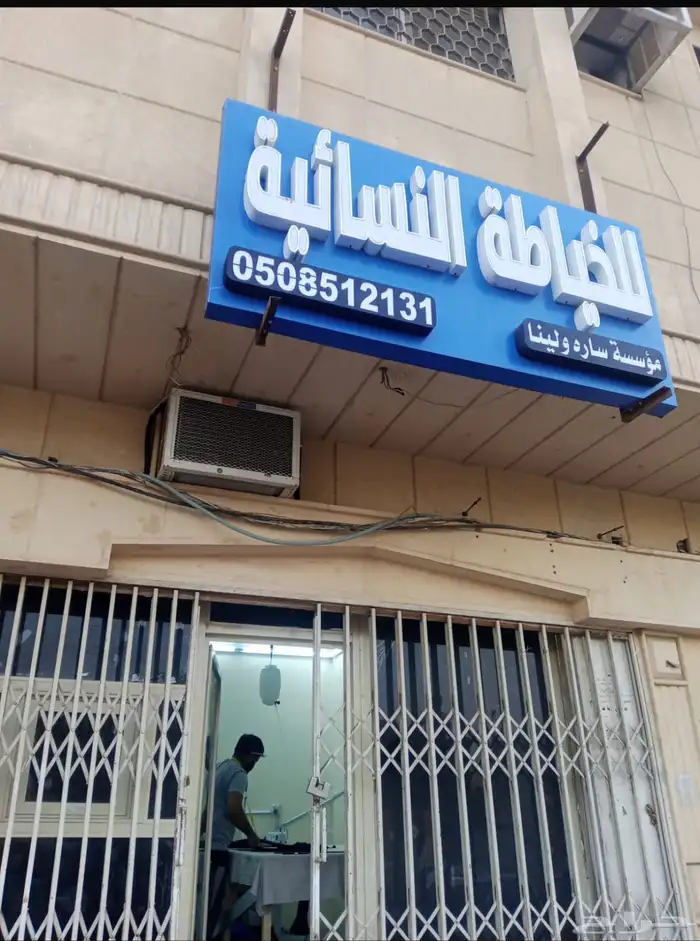 بأسعار الجمله   فساتين  عبايات   بجايم 0