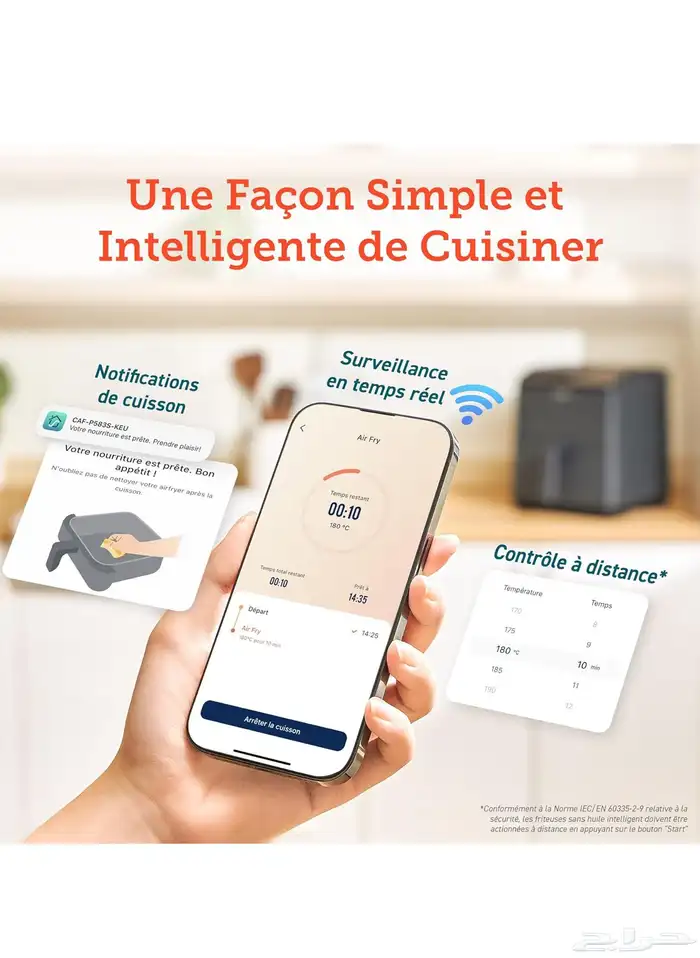 قلاية هوائية air fryer 3
