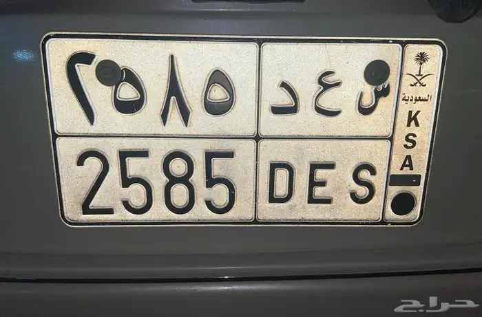 لوحه مميزه س ع د 0