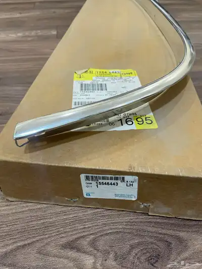 زيق رفرف جمس امامي يسار 3