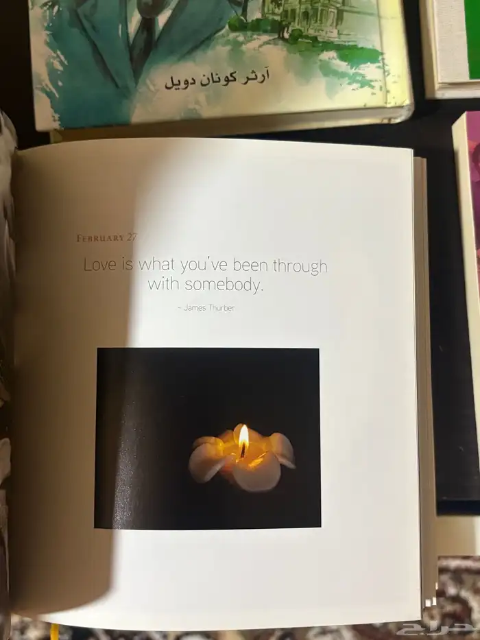 كتب وروايات 2
