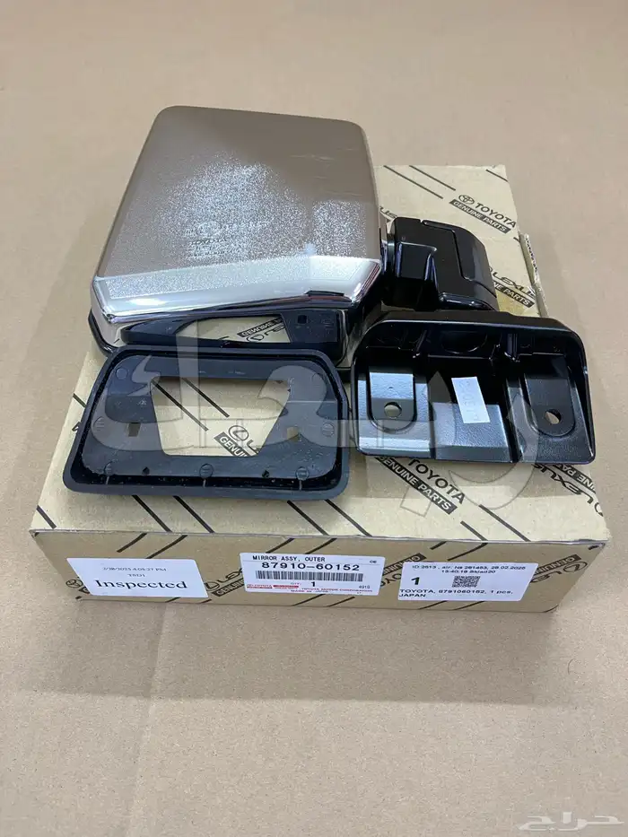 مرايات ربع شاص بدون كهرب استاندر 2