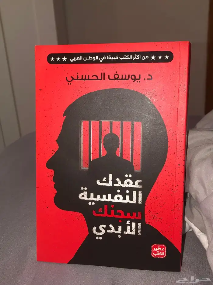 اغراض للبيع 1