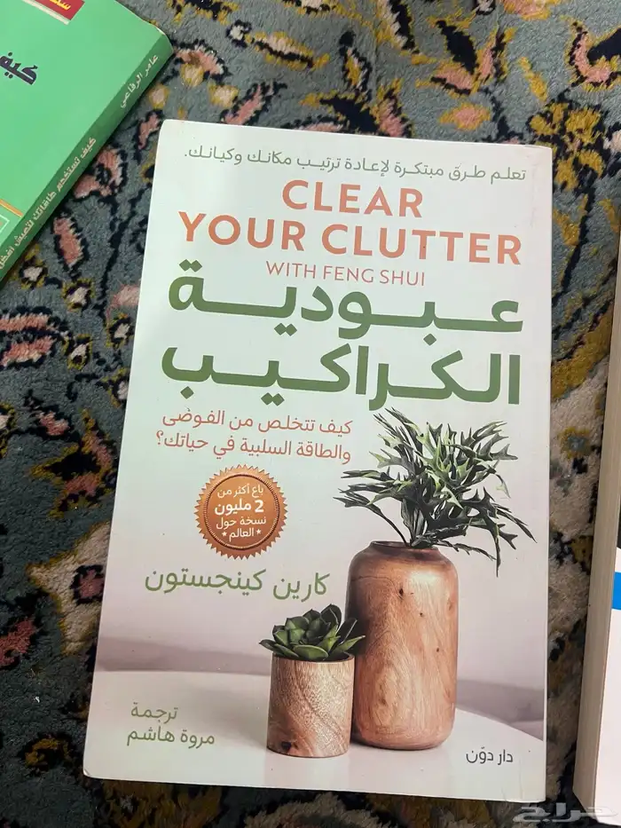 كتب الكتاب ب 10 1