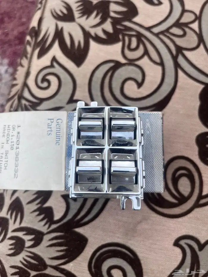 ازرار كابرس قديم 0