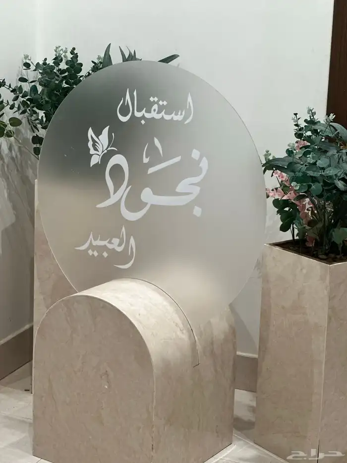ستاند بالاسم للايجار اليومي 1