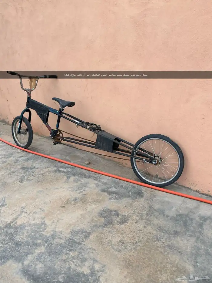 سيكل رامبو طويل على سوم 0