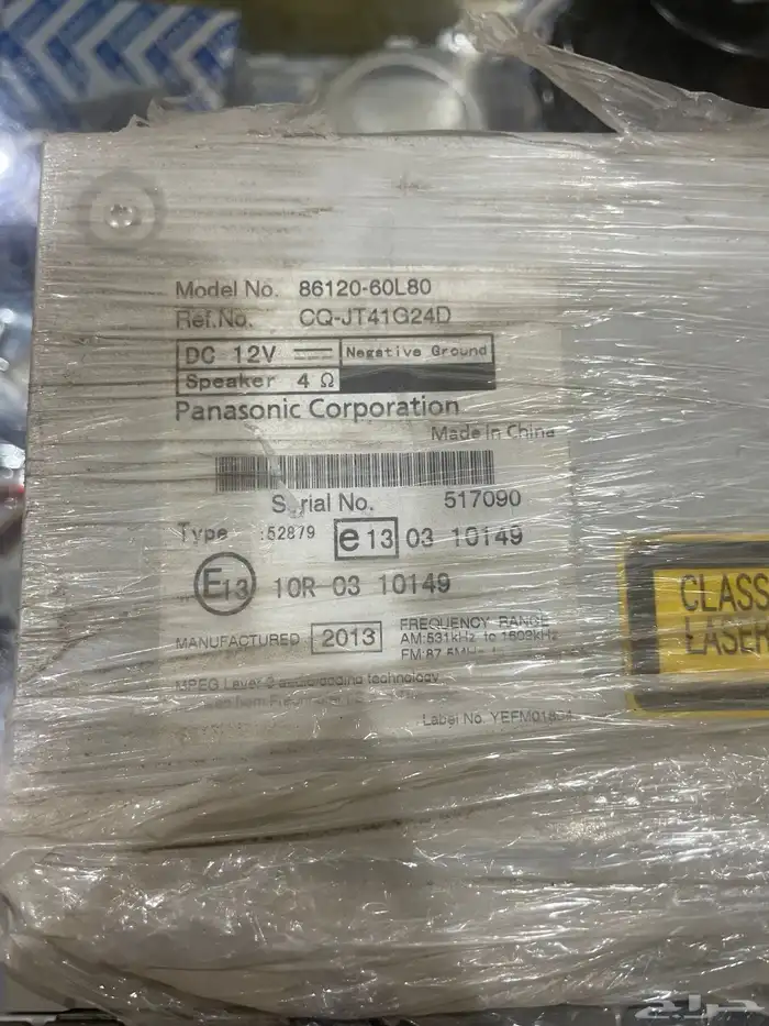 مسجلات تويوتا الشكل القديم وكاله شرط 1