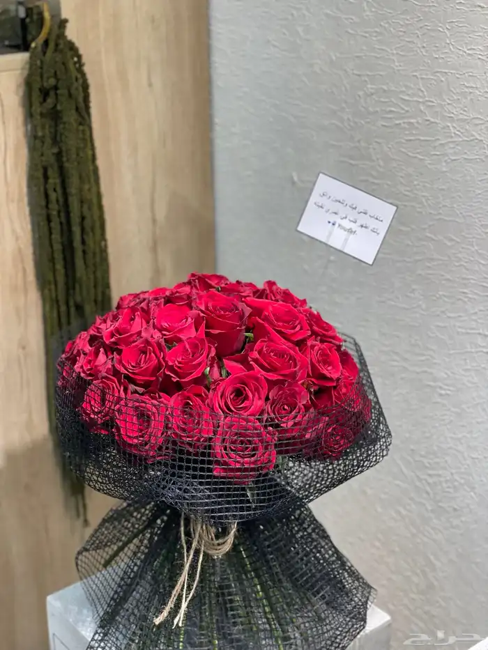 مندوب جده هدايا ورد طلبات خاصه 0