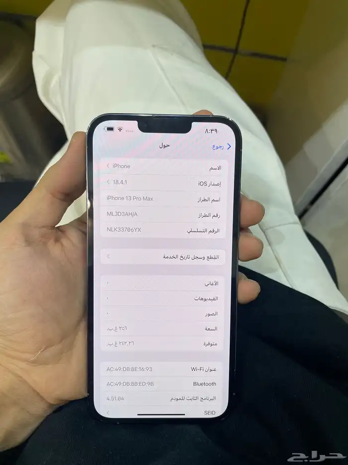 ايفون 13 برو ماكس وكاله للبيع 3