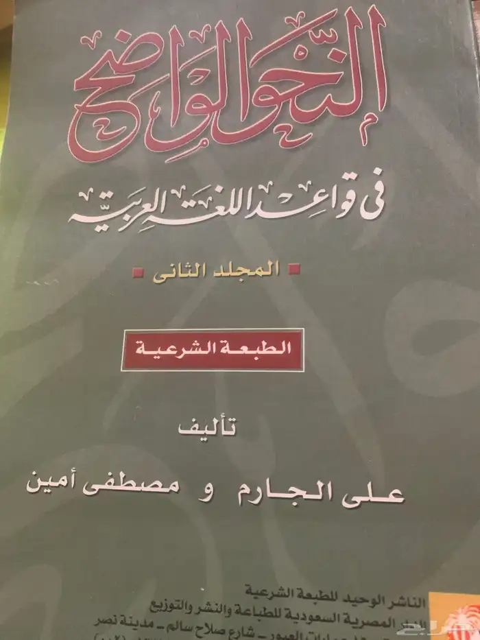 اعرض لكم مجموعة كتب مستعملة 7