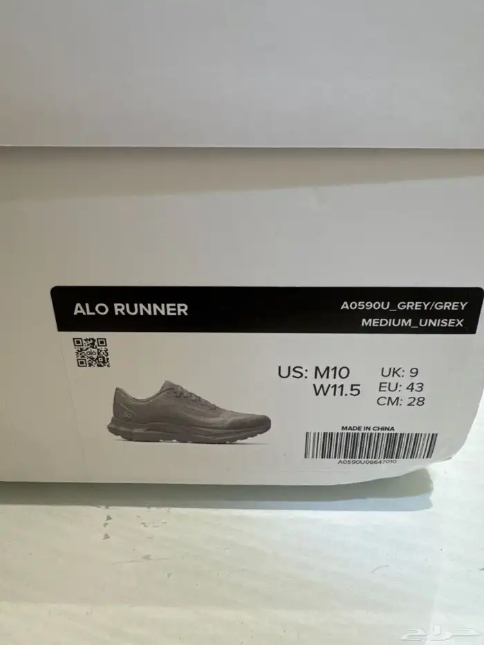 للبيع جزمة الهبه alo RUNNER 7