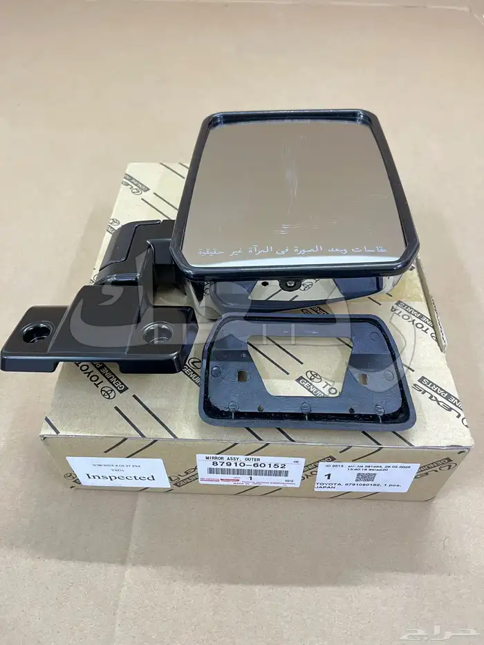 مرايات ربع شاص بدون كهرب استاندر 3