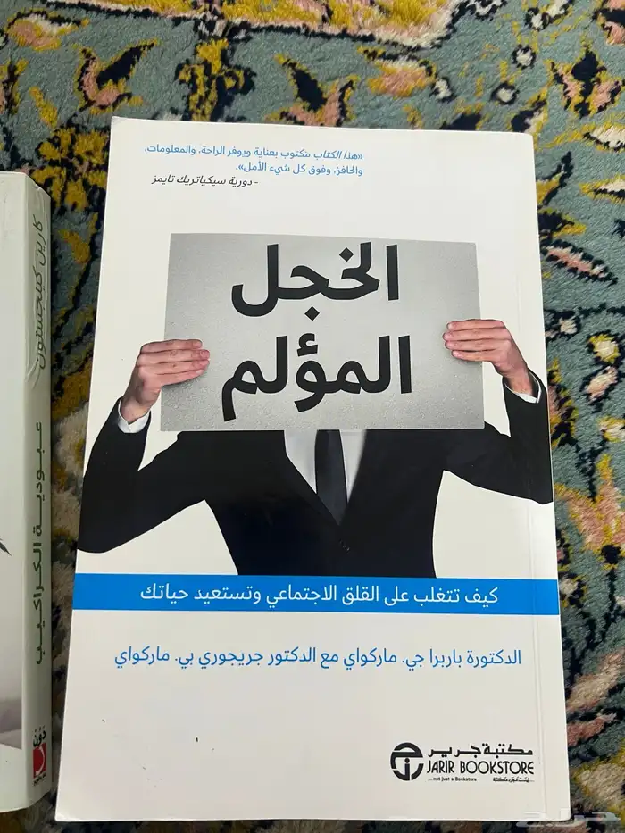 كتب الكتاب ب 10 0