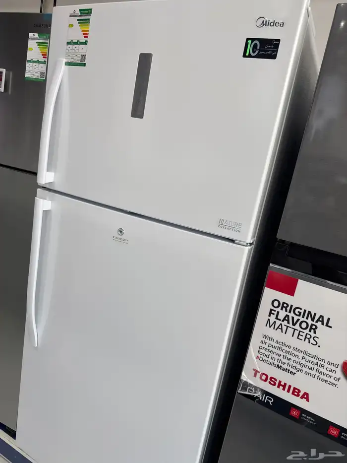 ثلاجات ميديا 23 قدم ابيض 1