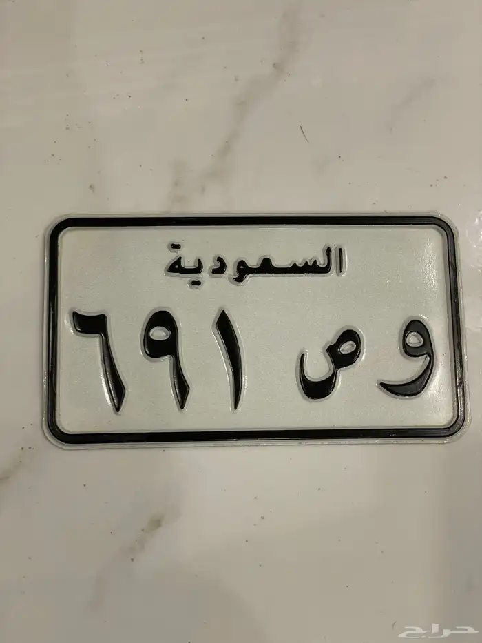 لوحة دباب دراجة نارية تم البيع 0