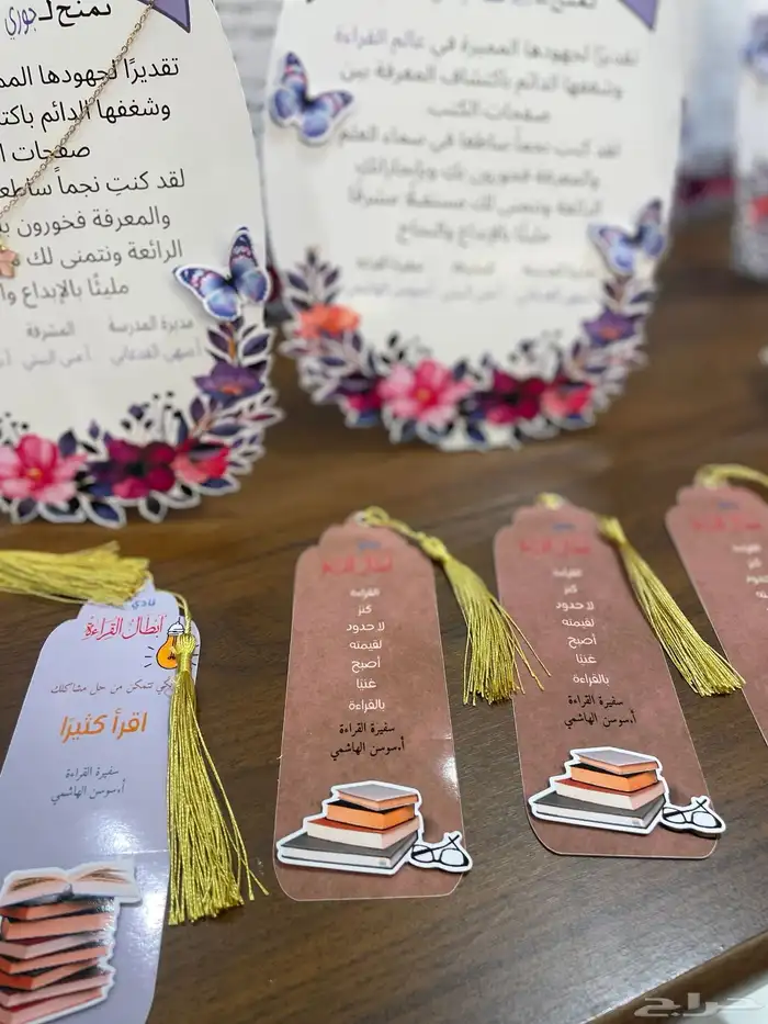خدمات طلابية بحوث طباعة تغليف 18