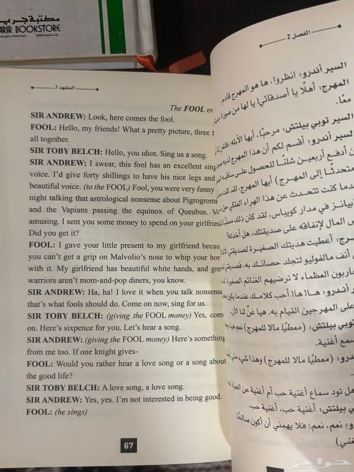 كتب وروايات 3