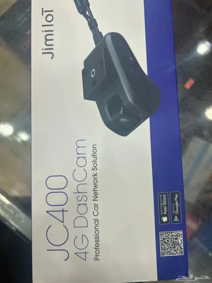 داش كام تبع 1