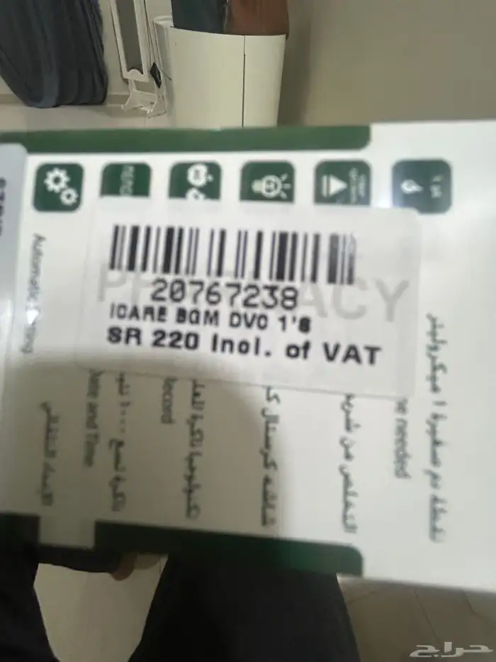 بكيج جهاز قياس السكر مع شرائح وأوبر جديد بكرتونة 1